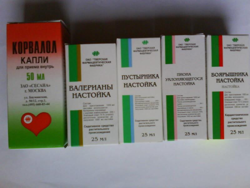 Успокаивающие средства