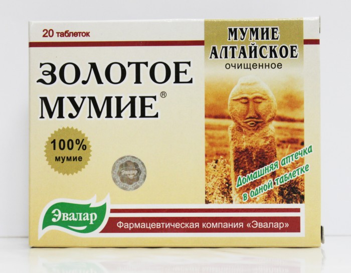 Мумие в таблетках.