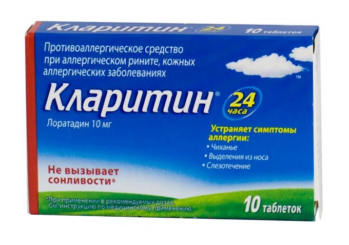 klaritin_tabletki_10mg_10