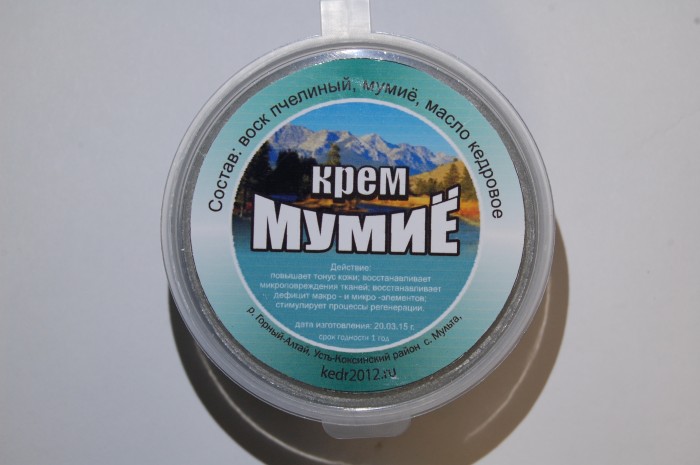 Готовый крем с мумие.