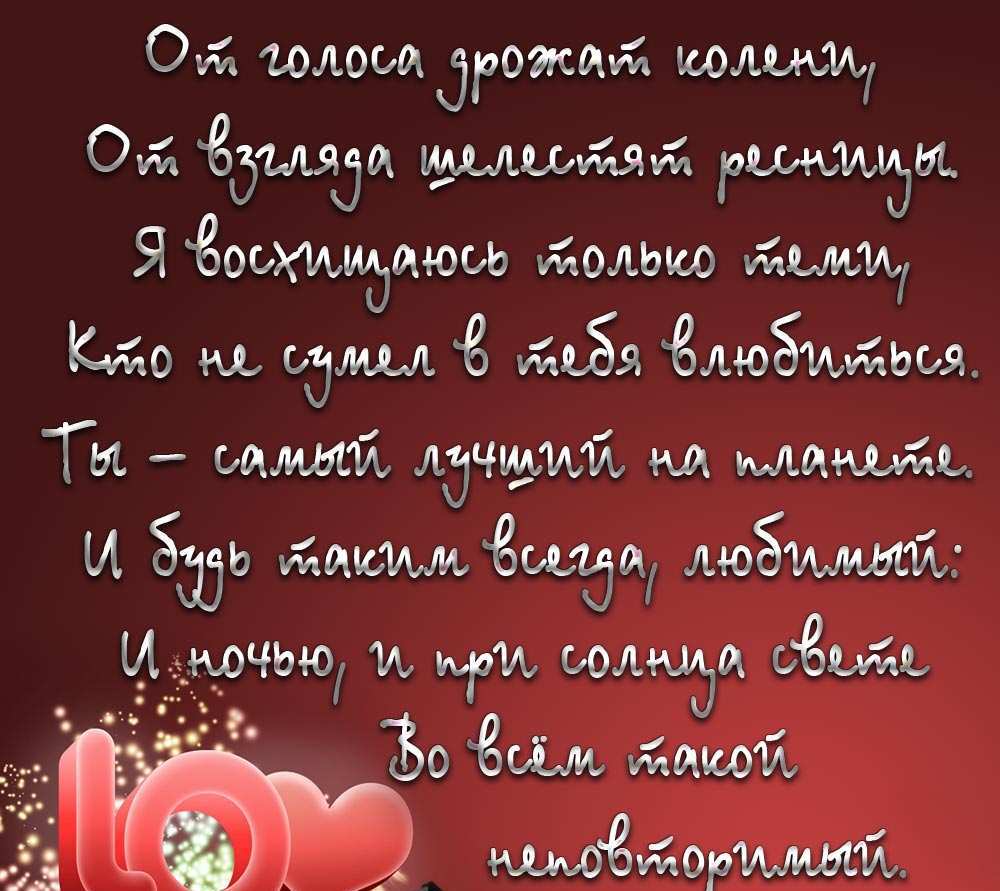 Номер на стол на свадьбу шаблоны Номер на стол на свадьбу шаблоны