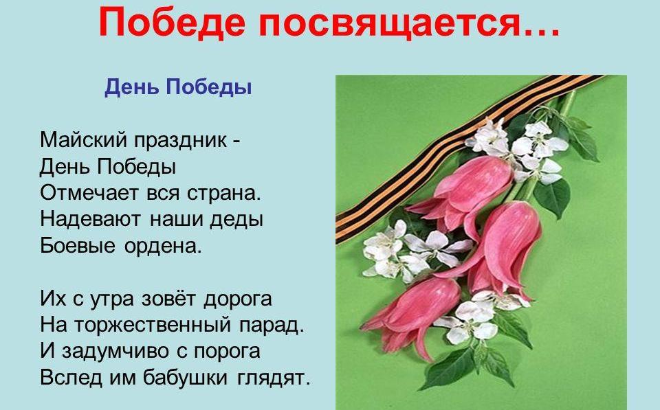 Характеристика-представление на воспитателя. Воспитателям Рекомендация на участие в профессиональном конкурсе