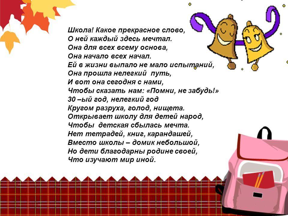 Стихотворение «Нет, Время не лечит. поэт Леночка Литвинова Время не лечит: цитаты, высказывания, афоризмы