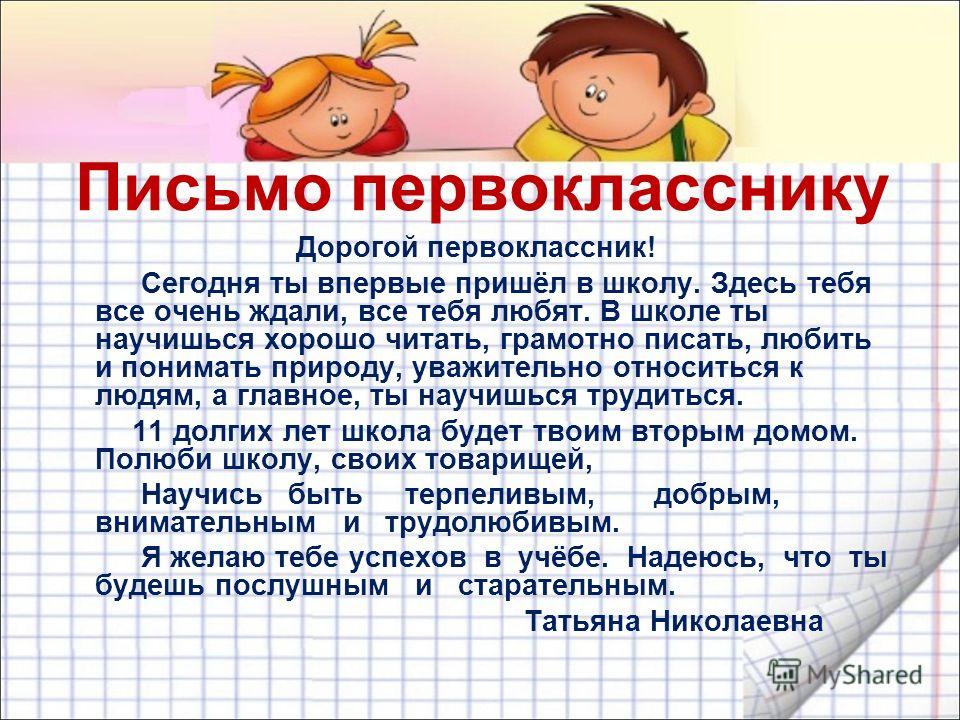 Люди которые не любят подарки 531