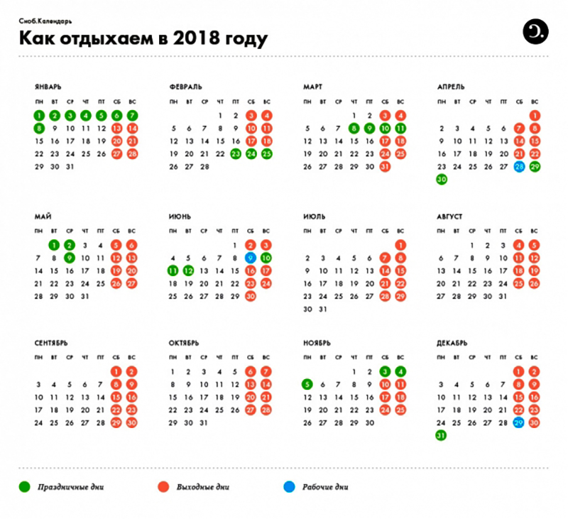 Яркий календарь на ноябрь 2018 года (распечатать, скачать) Яркий календарь на ноябрь 2018 года (распечатать, скачать)