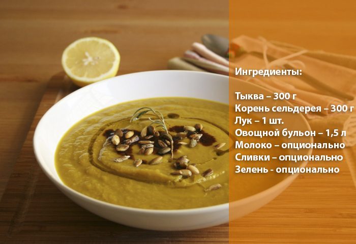 pumpkin-soup01-700x479