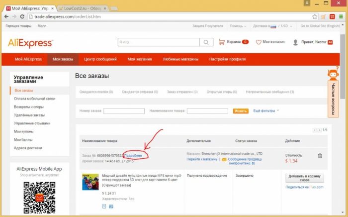 Button Citiți mai multe pentru a viziona numărul piesei pe Aliexpress