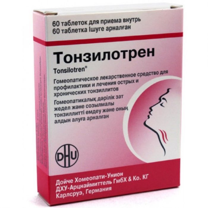 Tonsilotren - homeopathic remedy.