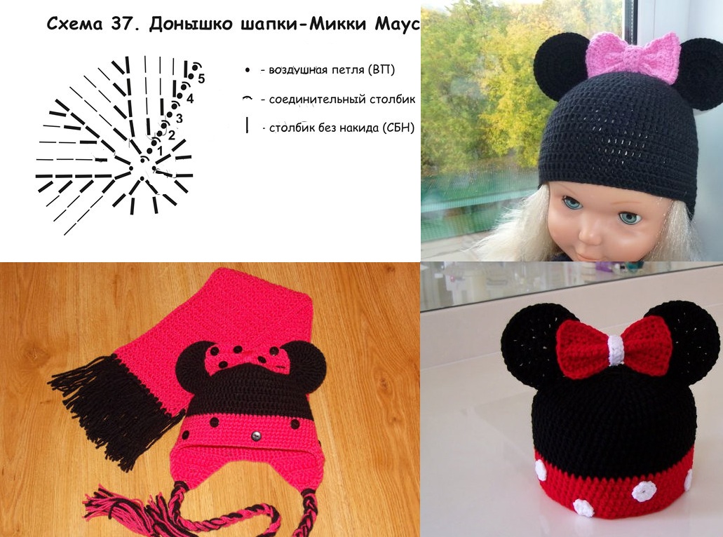 Вязание шапочку микки мауса схема 437