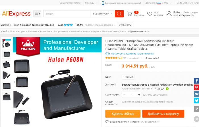 Карточка товара Huion P608N на Алиэкспресс