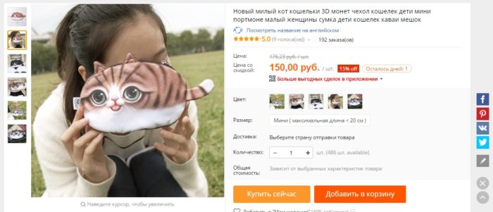 Оригинальная сумка в виде кота в ассортименте.