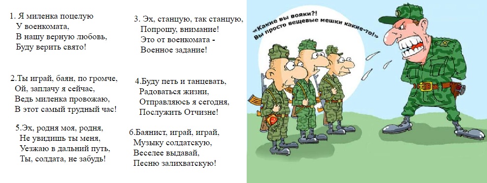 Любимому в армию тосты Любимому в армию тосты