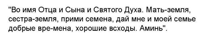 заговор над ситом с деньгами