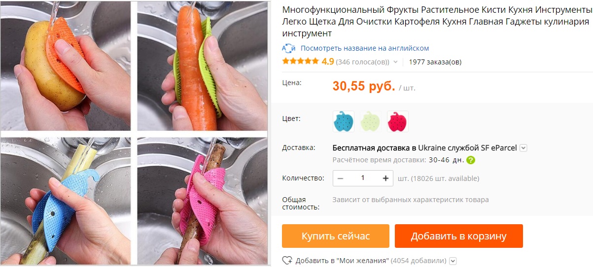Оригинальный подарок на алиэкспресс Оригинальный подарок на алиэкспресс