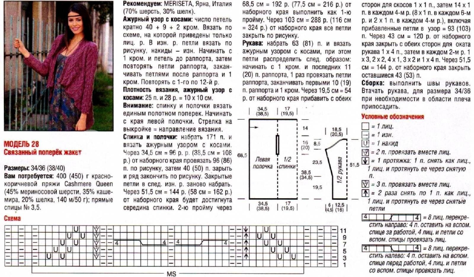 Чувства связанные с деятельностью человека называются Чувства связанные с деятельностью человека называются