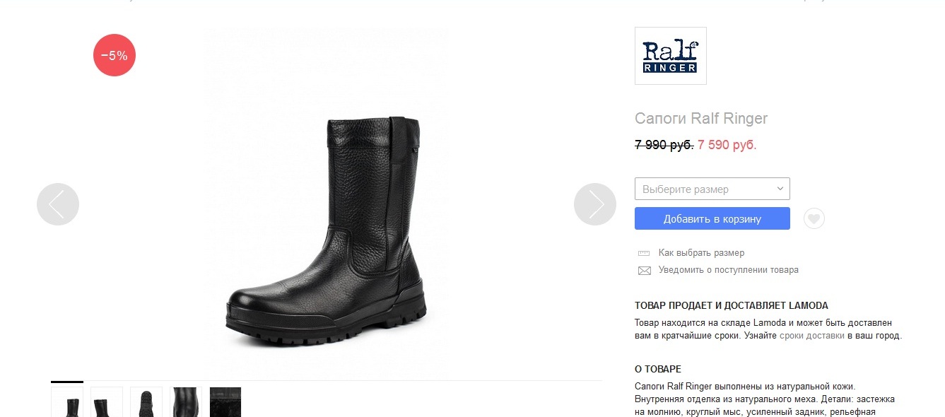 Купить Одежду Для Детей Москва