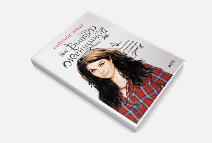 The book that should be read