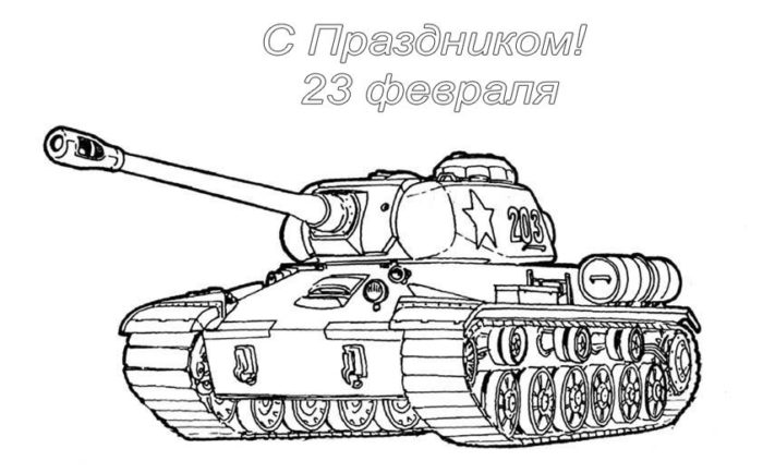 готовый рисунок карандашом танка к 23 февраля