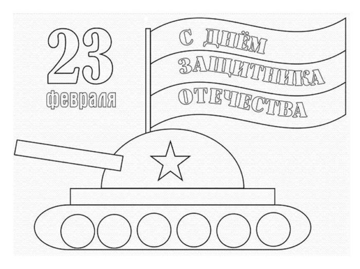 танк20