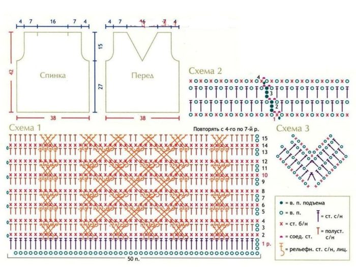 схема и выкройка связанного крючком жилета для мальчика