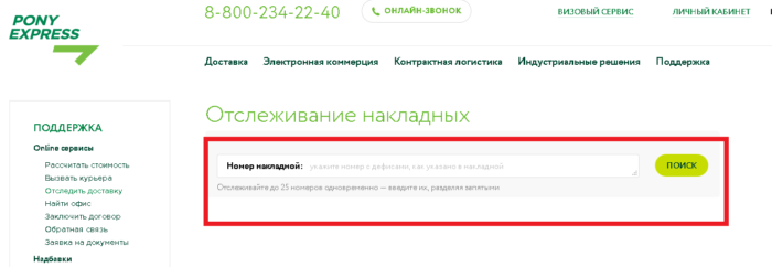 Статусы заказов на ламода Статусы заказов на ламода