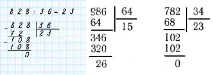 примеры деления столбиком трехзначных чисел на двузначные