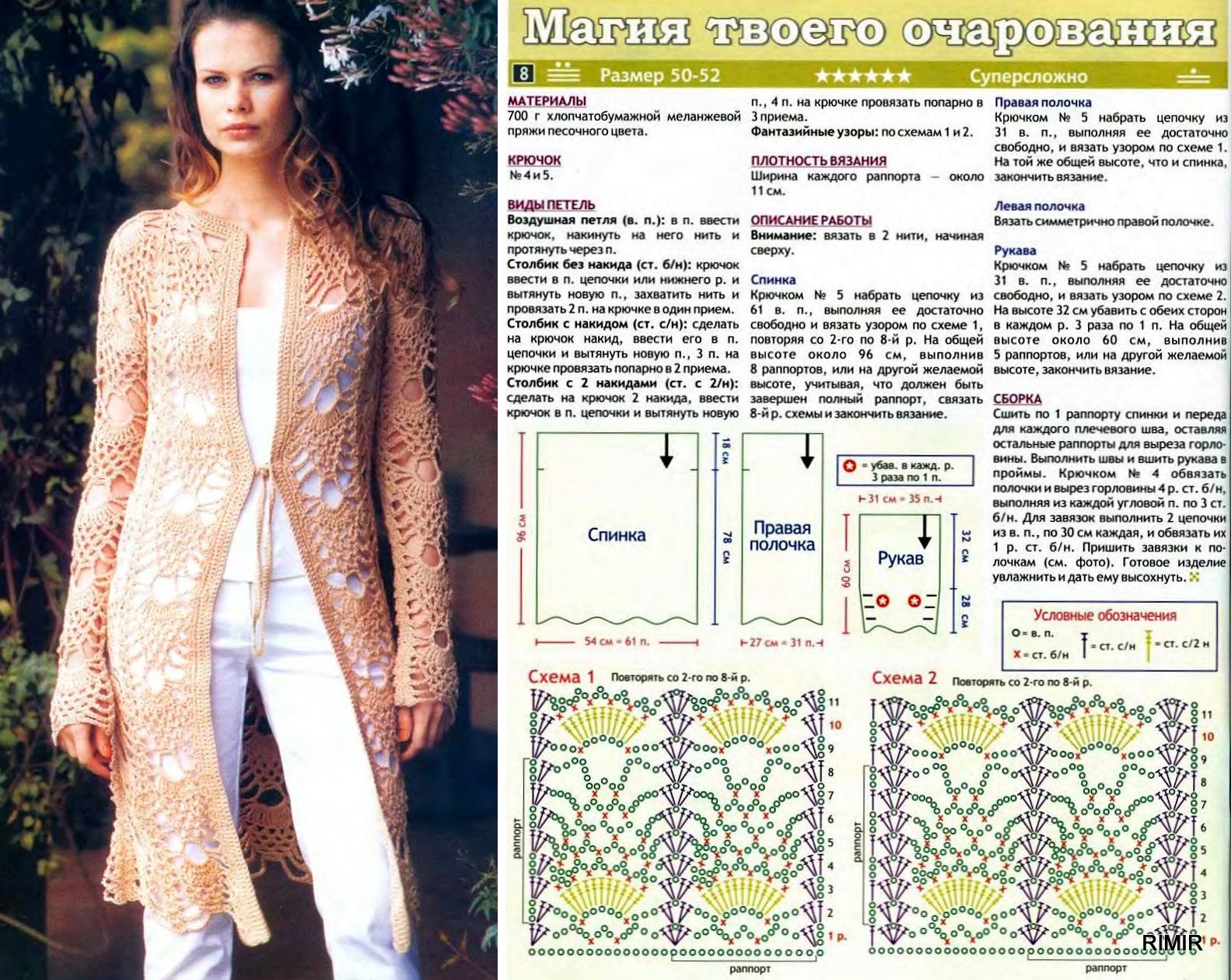 Оригами из бумаги планы работы Оригами из бумаги планы работы