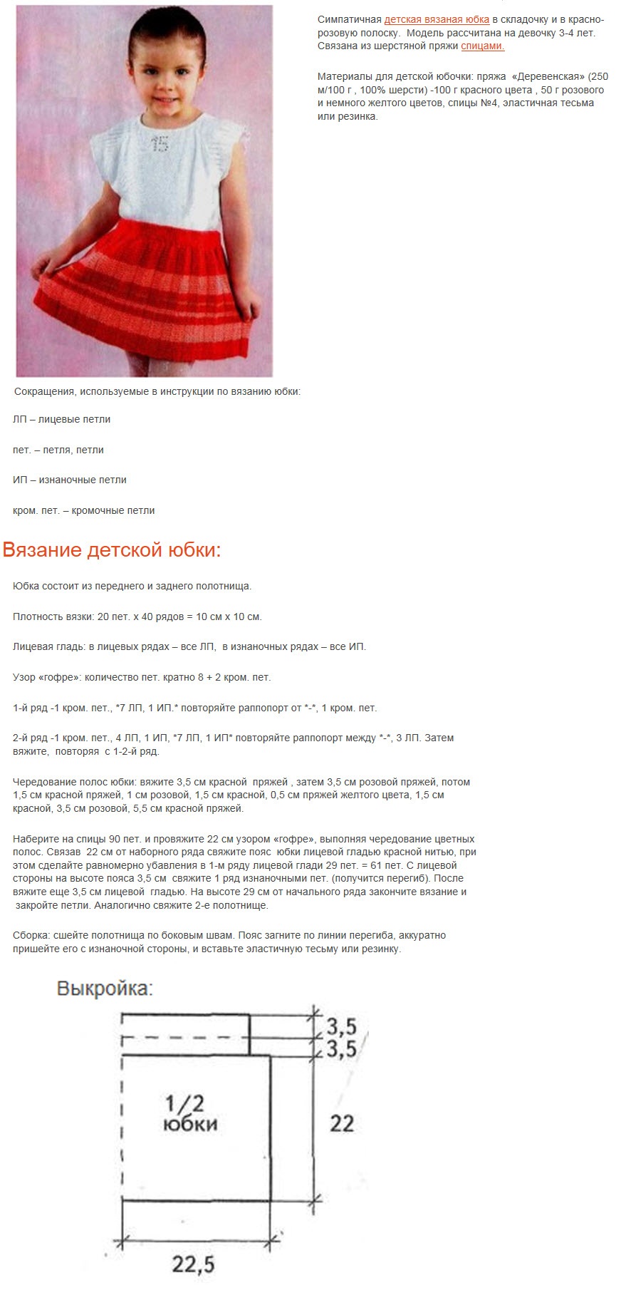 Подарки. Сувениры из стекла. Цветы оптом. ВКонтакте Повязка Дезо. Техника наложения