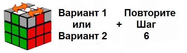 Дальнейшие действия, которые приведут углы на свои места 