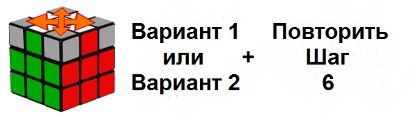 Другой вариант для постановки углов на свои места