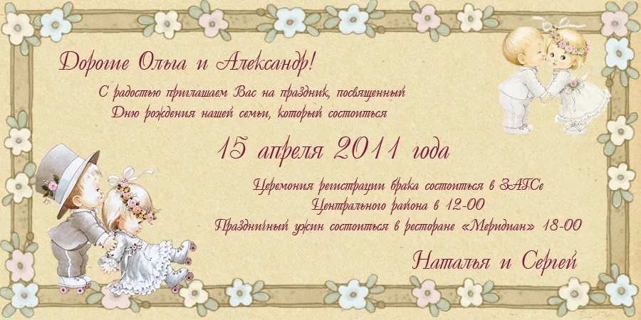 Косы на длинные волосы (70 фото) - Все виды плетения Ключницы настенные