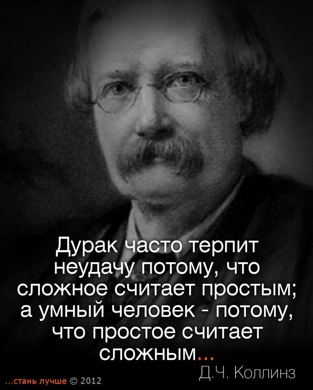ядовитые фразы список ядовитые фразы список