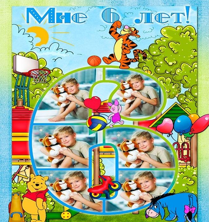 фото-плакат ко Дню рождения ребенка на 6 лет