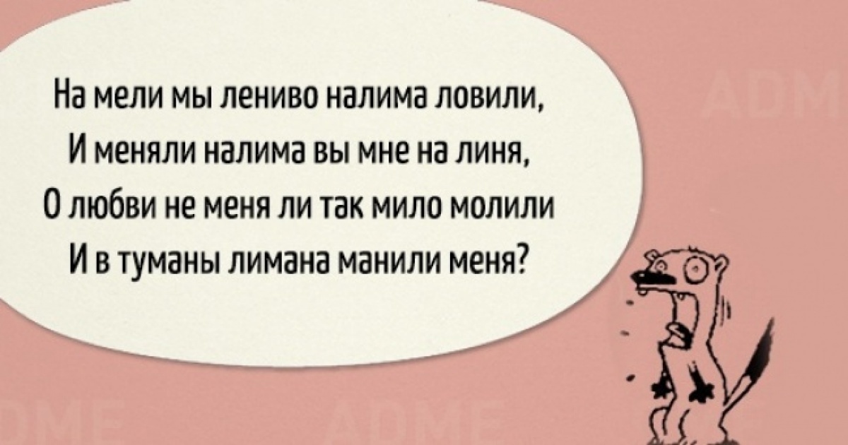 Скороговорки для развития речи, дикции у детей, младших школьников 8, 9, 10, 11, 12 лет