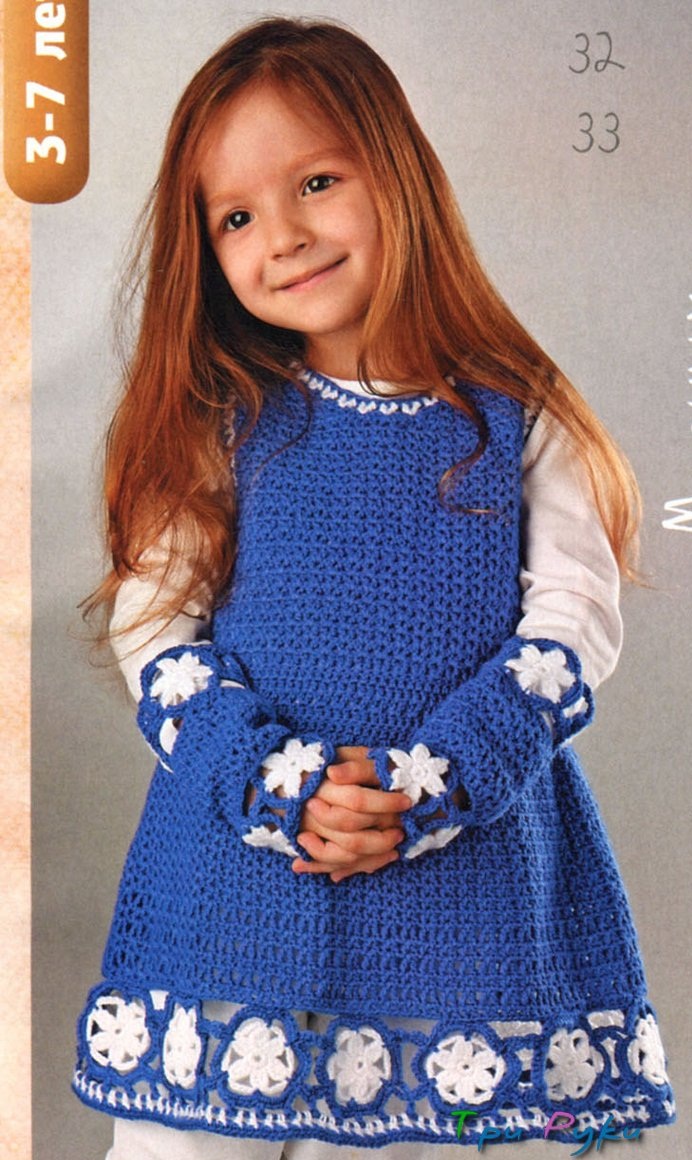 синий теплый сарафан, связанный спицами и крючком, одет на девочке 4-5 лет