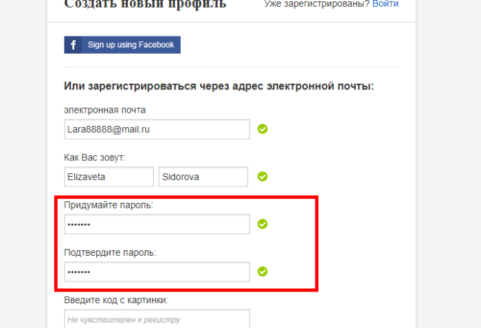 Как заполнить анкету при регистрации на Алиэкспресс в Россию, в Крым, на каком языке?