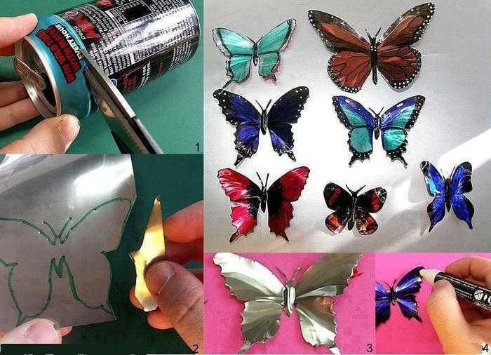 Бабочки, вырезанные из использованных жестяных банок