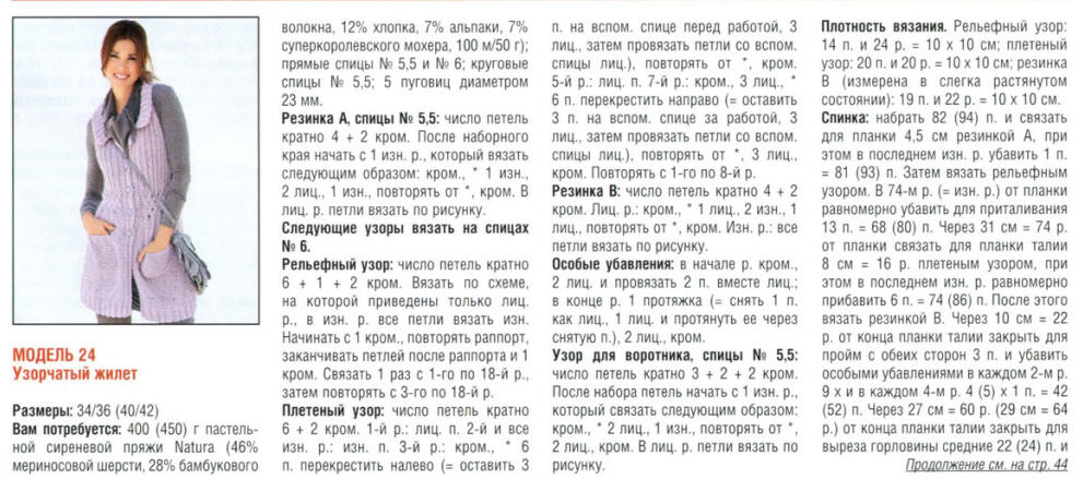 Чехлы для офисных кресел своими руками Чехлы для офисных кресел своими руками