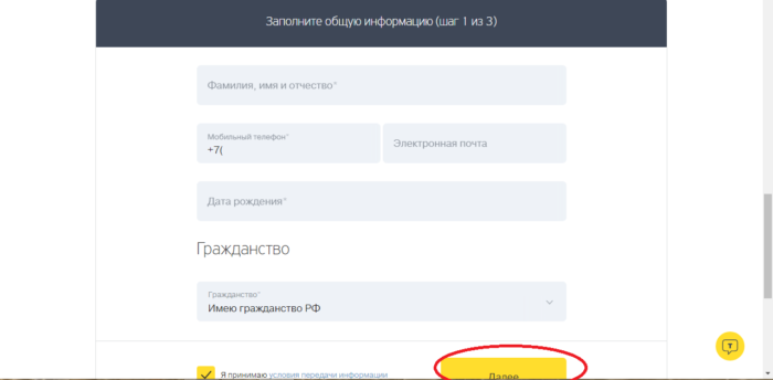 Vásárlás a CacheKkom egy lámpaüzletben egy betéti kártyával Lamoda Bank Tinkoff: Tervezés, átvétel és aktiválás a térképen