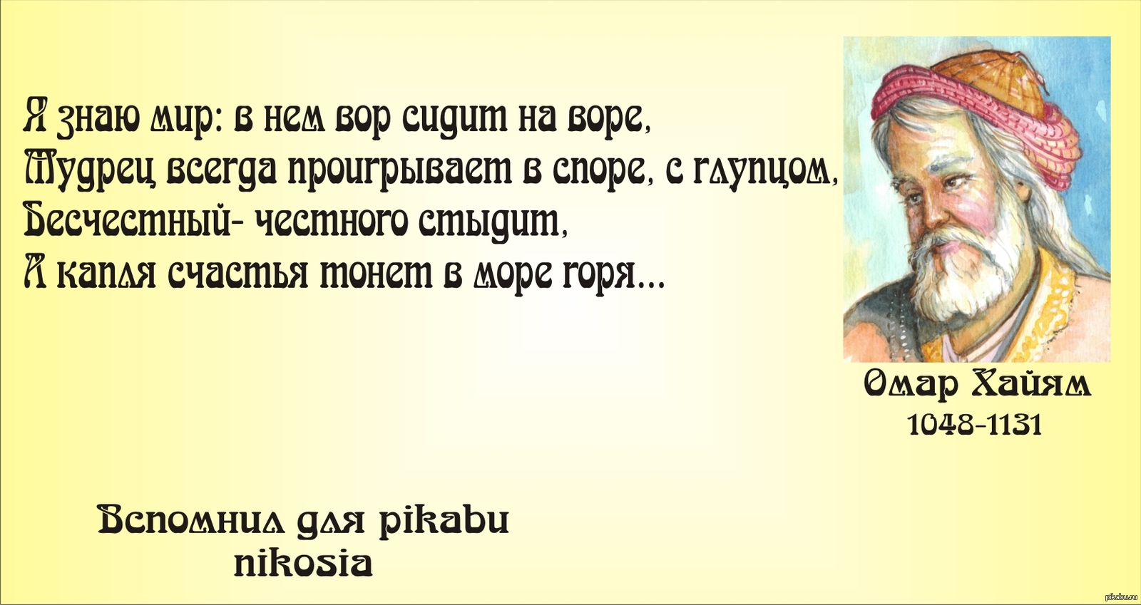 Жизнь вора поговорка Жизнь вора поговорка