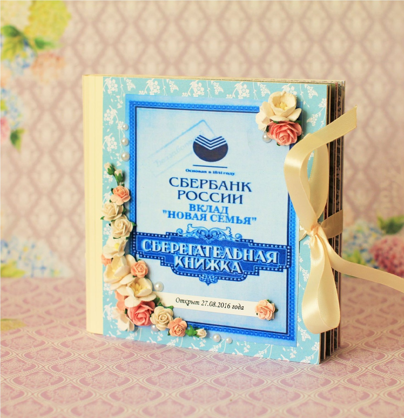 Сберкнижка для молодоженов Страна Мастеров 77 Сберкнижка для молодоженов Страна Мастеров 10