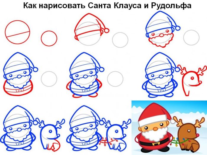 kak-narisovat-Santa-Klausa-i-rudolfa.jpg