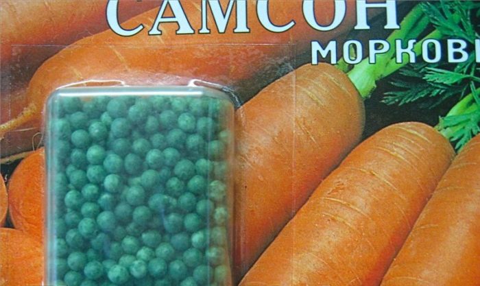 на пачке с семенами моркови коробка с их драже