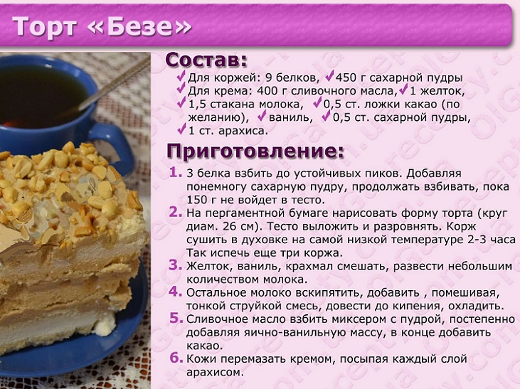 Torta meringue: recept