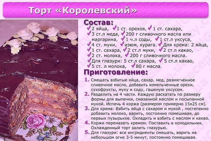 Újévi torta: recept