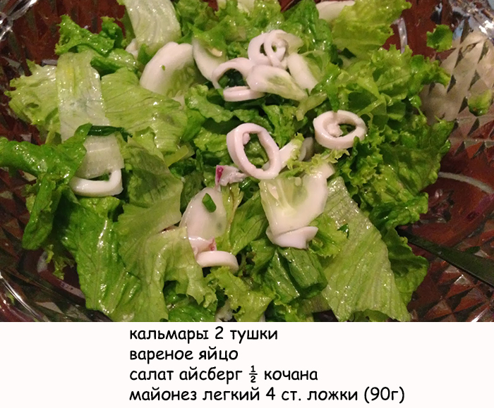 Рецепт айсберг с креветками. 88. Рецепт айсберг с креветками фото. Рецепт айсберг с креветками-88. картинка Рецепт айсберг с креветками. картинка 88. Салаты, благодаря добавлению креветок, приобретают удивительную вкусовую нежность и тонкий изысканный аромат. Любопытно, что рецепты таких закусок достаточно простые, и поэтому с ними отлично справятся даже начинающие!