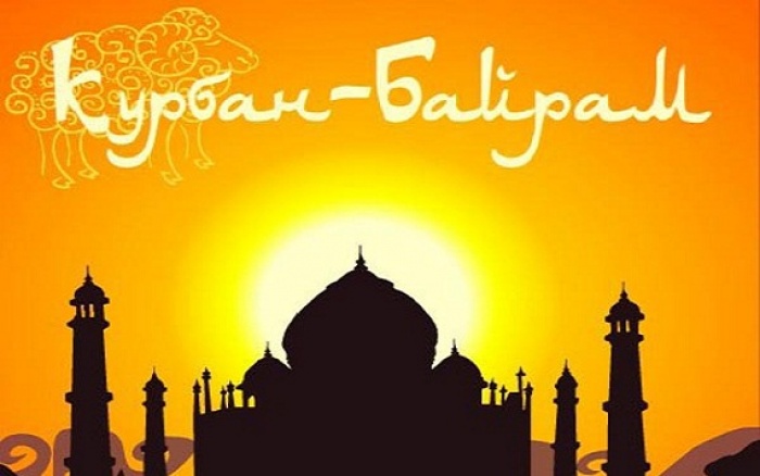 Курбан Байрам - это праздник жертвоприношения.