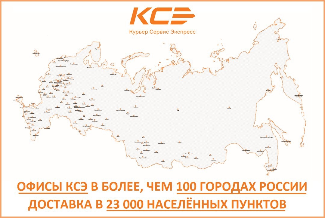 КурьерСервисЭкспресс: что за доставка с Алиэкспресс, как отслеживать, сколько идет посылка из Китая в Россию, Украину, где получать посылку?