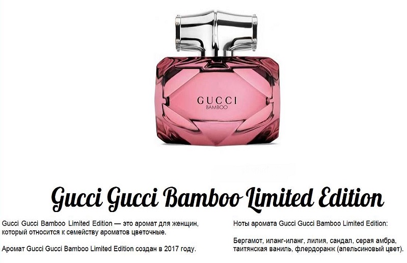 Gucci Bamboo Limited Edition a Gucci-től