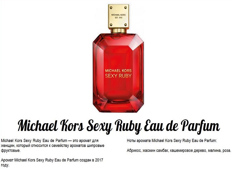 Szexi Ruby Eau de Parfum Michael Kors